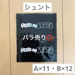 2026年最新】オンラインくじ befirstの人気アイテム - メルカリ