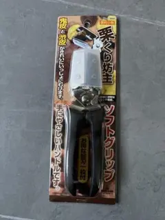 Item thumbnail for item afea7529-247a-4530-b2f4-92547f18e7e6