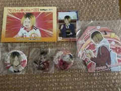 ハイキュー グッズまとめ 孤爪研磨