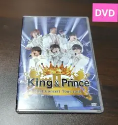 【DVD】キンプリ　First Concert Tour 2018　大阪城ホール
