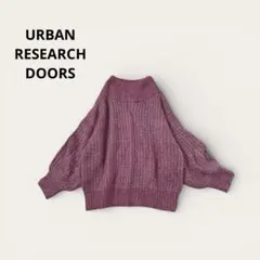 アーバンリサーチドアーズ セーター ニット ミックスカラー ドロップショルダー