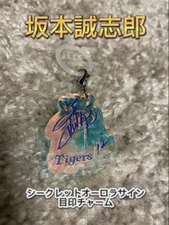 2026年最新】近本 サインの人気アイテム - メルカリ