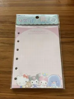 シール帳 ファイル