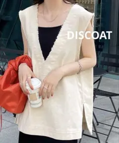DISCOAT 【WEB限定】USコットンフリンジ深Vベスト
