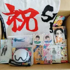 ②SnowMan、WEST.等 グッズまとめセット　中古品、未使用品含む