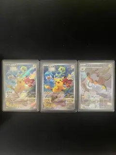 未開封] スカバイピカチュウプロモ×3 - メルカリ