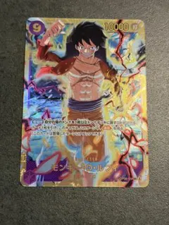 ONE PIECEカード モンキー・D・ルフィ SEC 4枚セット - メルカリ