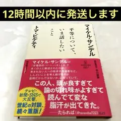 メクルミラクル ノートセット 武田葉子 まつもとさくら メクルミラクル ノートセット 武田葉子 まつもとさくら - メルカリ