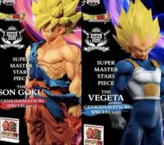ゲンキダマツリ　SMSP 悟空　ベジータ　セット