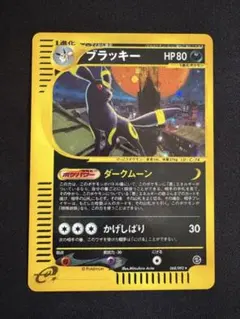 2025年最新】地図にない町 ブラッキーの人気アイテム - メルカリ