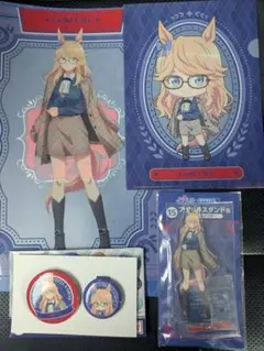 エンタメくじ　ウマ娘シンデレラグレイ　ゴールドシチー3点セット