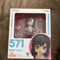 ねんどろいど のんのんびより 越谷小鞠 夏海 - メルカリ