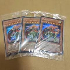 遊戯王　特典カード