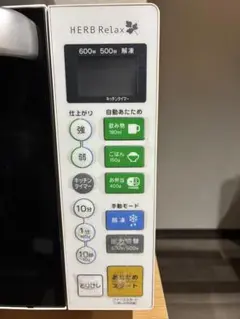 ヤマダ電機 電子レンジ YMW-S18B1 18L ホワイト HerbRelax YMW-S18B1 ヤマダ電機オリジナル フラットテーブル