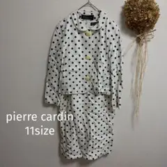 【ピエールカルダン】 11♪ ドット柄 ワンピース ジャケット セットアップのサムネイル