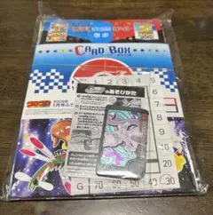 Item thumbnail for item f7fafe06-072a-434d-92b4-44d06e70248b