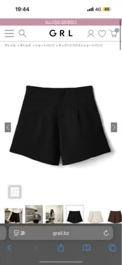 タックハイウエストショートパンツ［at1744］