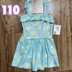 《新品》女の子　水着　110 花柄　水色　キッズ