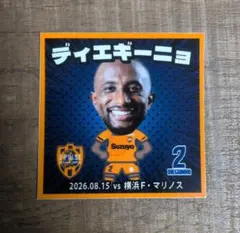 清水エスパルス　ステッカー　ディエギーニョ