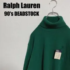 希少90sデッドストック新品ラルフローレンタートルネックウールセーター未使用L緑