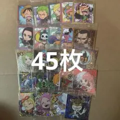 ワンピースシールウエハース45枚まとめ売り