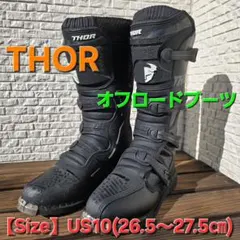 2026年最新】オフロードブーツ thorの人気アイテム - メルカリ
