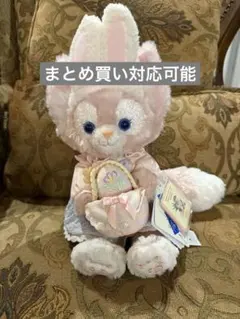 上海ディズニー　イースター　リーナベル　ぬいぐるみ