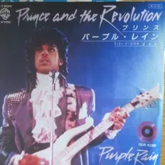 プリンス “The Most Beautiful～ ” 12” 中古レコード プリンス “The Most Beautiful～ ” 12” 中古レコード - メルカリ