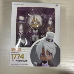 2025年最新】ヴァニタスの手記 ねんどろいどの人気アイテム