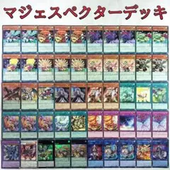 2025年最新】マジェスペクター・トルネードの人気アイテム