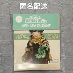 僕のヒーローアカデミア　カレンダー　ノンノ