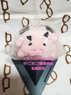 魔界の主役は我々だ！　トン　ぬいぐるみのサムネイル