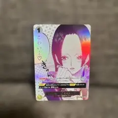 わらわこわい 箔押し パラレル ワンピースカード 蒼海の七傑