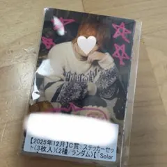 超特急 カイ スクラッチ ステッカー - メルカリ