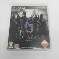 ps3 バイオハザード