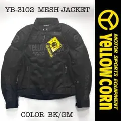 YELLOW CORN メッシュバイクジャケット Mサイズ BK/GM YeLLOW CORN イエローコーン YB-5102 バイクウェア バイク