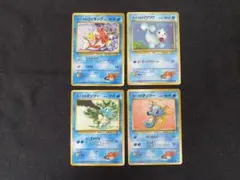 旧裏ポケモンカード カスミのコイキング パウワウ タッツーのサムネイル