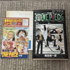 ワンピース 6巻 初版 ●冊子、はがき●