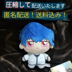 【匿名配送】タグ付き　SK∞　エスケーエイト　ちょぴぬい②　愛抱夢（神道愛之介）