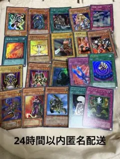 2025年最新】遊戯王 3期 まとめの人気アイテム - メルカリ