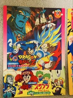 【まとめ売り】東映アニメフェア 映画パンフレット