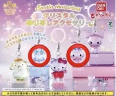 サンリオ クリスタルめじるしアクセサリー シナモンロール　マイメロディ