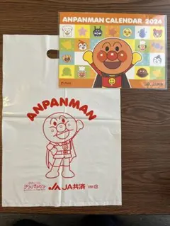 アンパンマンカレンダー2024のサムネイル
