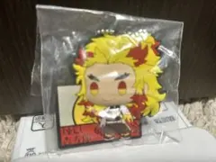 鬼滅の刃　一番くじ　ちょこのっこ　ぷくっとラバーマスコット　煉獄杏寿郎