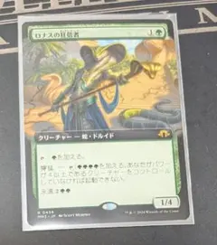 ロナスの狂信者　トークン付き　日本語４枚セット ロナスの狂信者 日本語版 トークン付き mtg - メルカリ