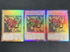 遊戯王 オシリスの天空竜(QCCU-JP200) アルティメット 3枚セット