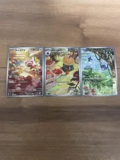 Item thumbnail for item 5824ed83-8524-4479-a523-e4e301277cc8