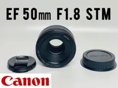2026年最新】ef50mm f1 8 stm 中古の人気アイテム - メルカリ