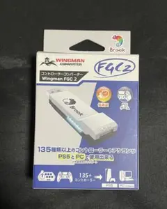 Brook Wingman FGC 2 コントローラーコンバーター