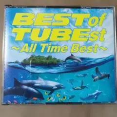 TUBE BEST of TUBEst ～All Time Best～　チューブ